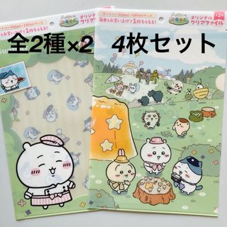 すとぷり すとねく クリアファイル さとみくん等身 ころんくん すとぷり すとねく クリアファイル さとみくん等身 ころんくん