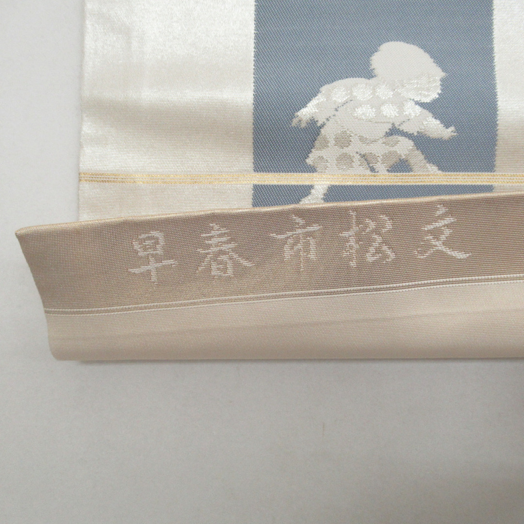 名古屋帯 正絹 市松に童子文様 早春市松文 金糸銀糸 ベージュx 名古屋帯 正絹 市松に童子文様 早春市松文 金糸銀糸 ベージュx