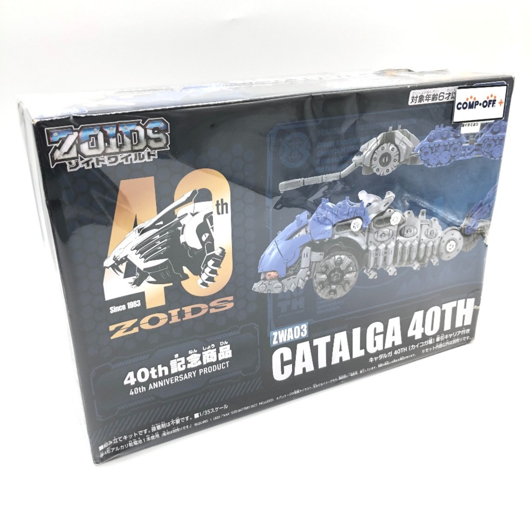 Takara Tomy - ZWA03 キャタルガ 40TH 「ZOIDS ゾイド 40 Takara Tomy - ZWA03 キャタルガ 40TH 「ZOIDS ゾイド 40