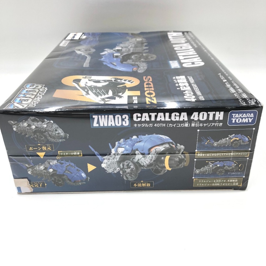 Takara Tomy - ZWA03 キャタルガ 40TH 「ZOIDS ゾイド 40 Takara Tomy - ZWA03 キャタルガ 40TH 「ZOIDS ゾイド 40