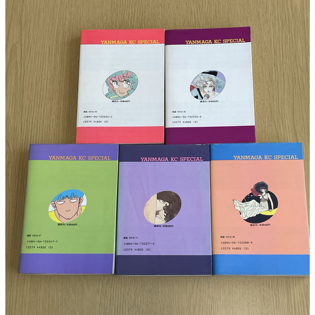 講談社 - 風呂上がりの夜空に 小林じんこ 1巻〜5巻(全巻)の 講談社 - 風呂上がりの夜空に 小林じんこ 1巻〜5巻(全巻)の