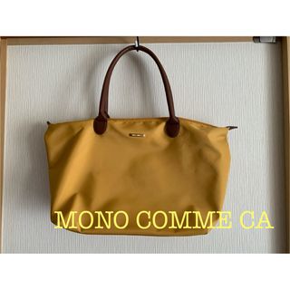 バッグMONOCOMMECA 旅行鞄　マザーズバッグ