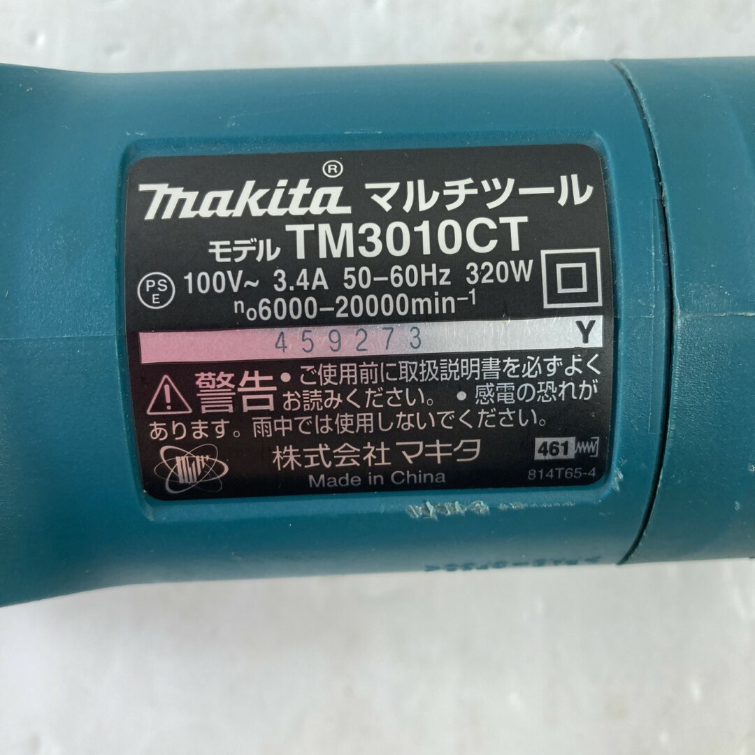 Makita - **MAKITA マキタ マルチツール TM3010CT 先端工具 Makita - **MAKITA マキタ マルチツール TM3010CT 先端工具