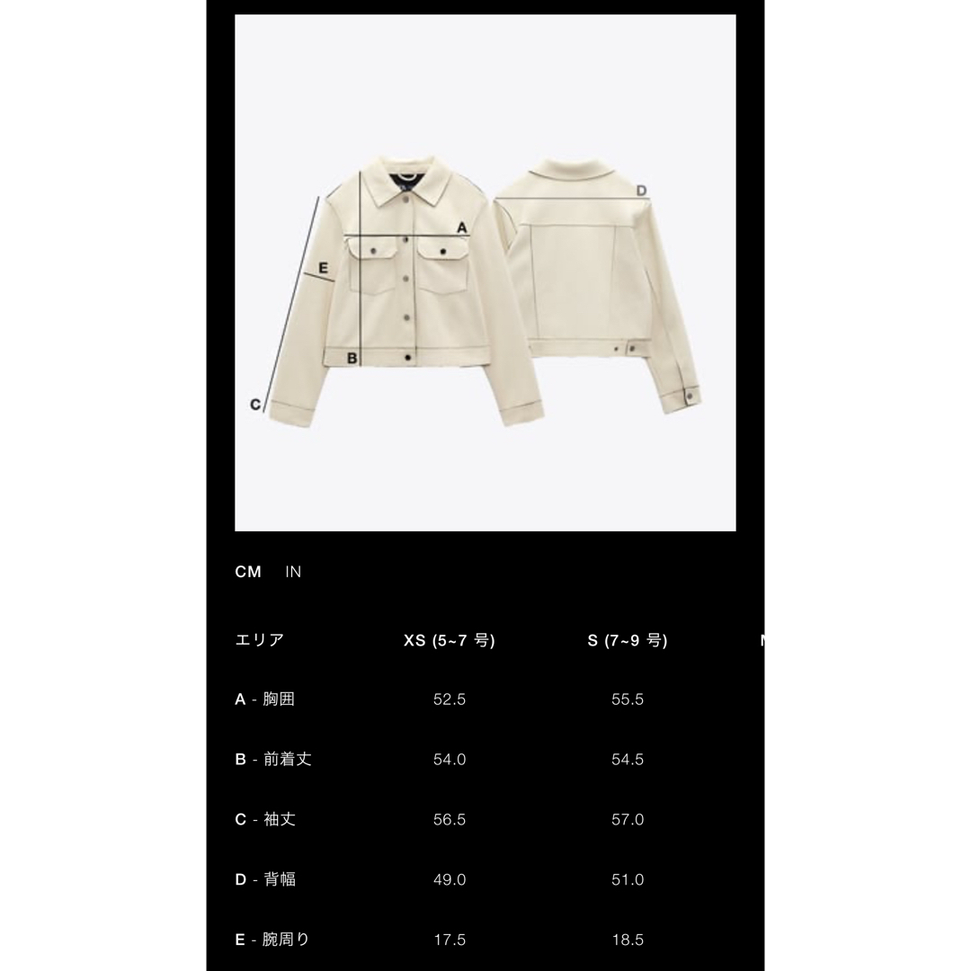 ZARA - 【完売品】ZARA ショートケープトレンチコート ケープ ZARA - 【完売品】ZARA ショートケープトレンチコート ケープ