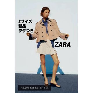 ZARA(ショート ・ トレンチコート)のフリマアイテム一覧 ZARA(ショート ・ トレンチコート)のフリマアイテム一覧