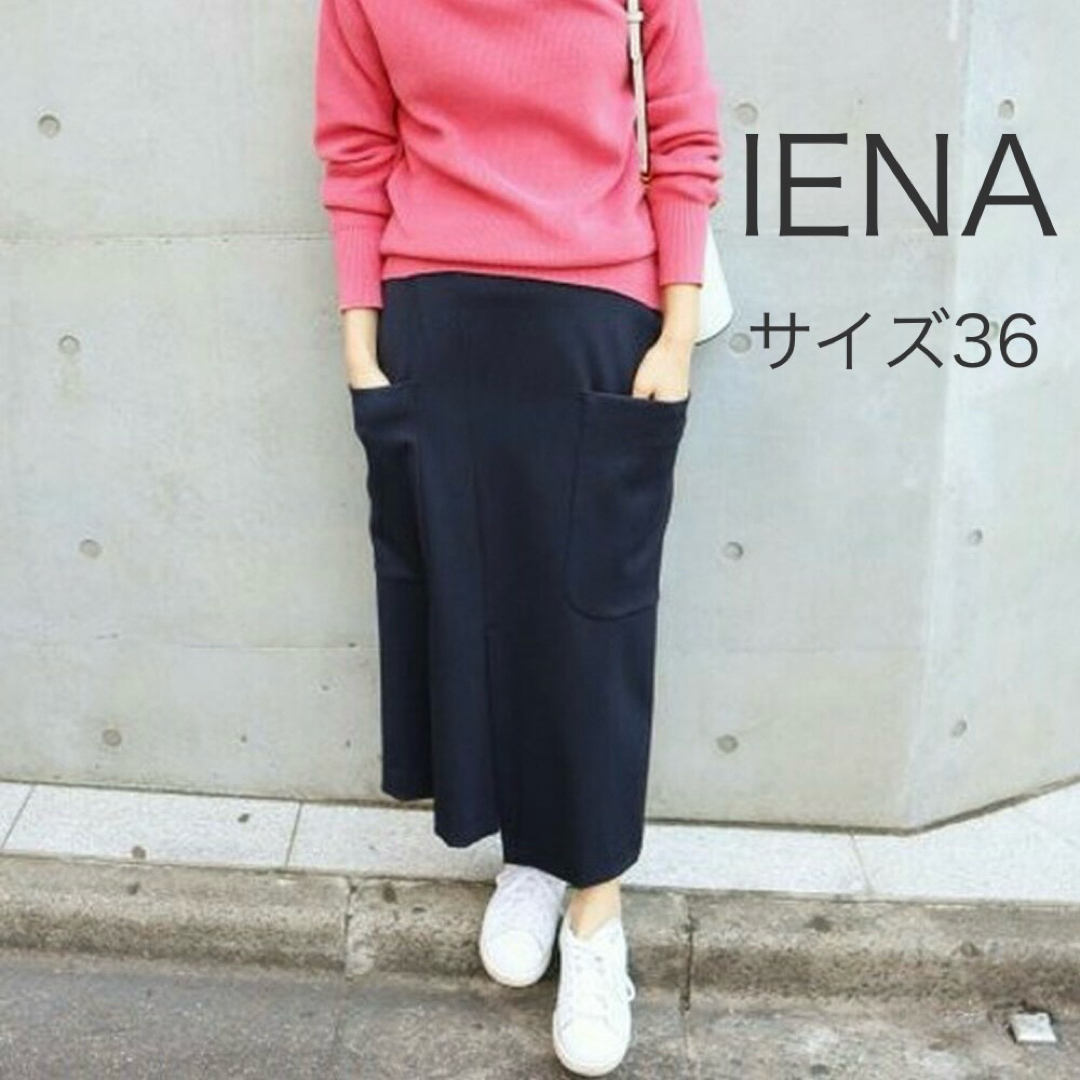 IENA - IENA R/Wビッグポケットアシメントリースカート36の通販 IENA - IENA R/Wビッグポケットアシメントリースカート36の通販
