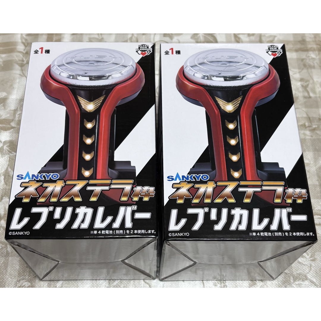 SANKYO ネオステラ枠 レプリカレバー2個セット】未開封品の通販 SANKYO ネオステラ枠 レプリカレバー2個セット】未開封品の通販