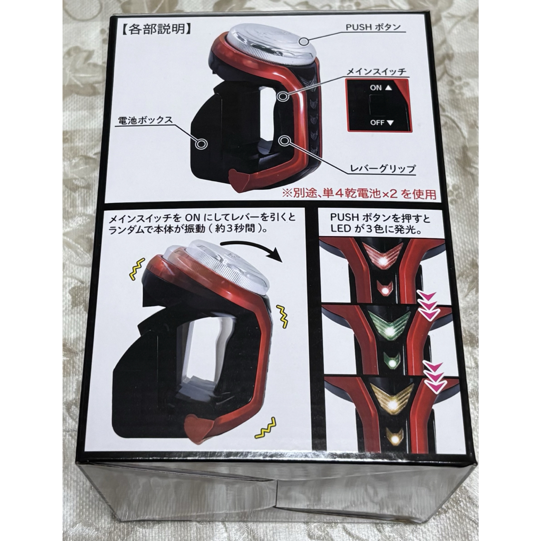 SANKYO ネオステラ枠 レプリカレバー2個セット】未開封品の通販 SANKYO ネオステラ枠 レプリカレバー2個セット】未開封品の通販
