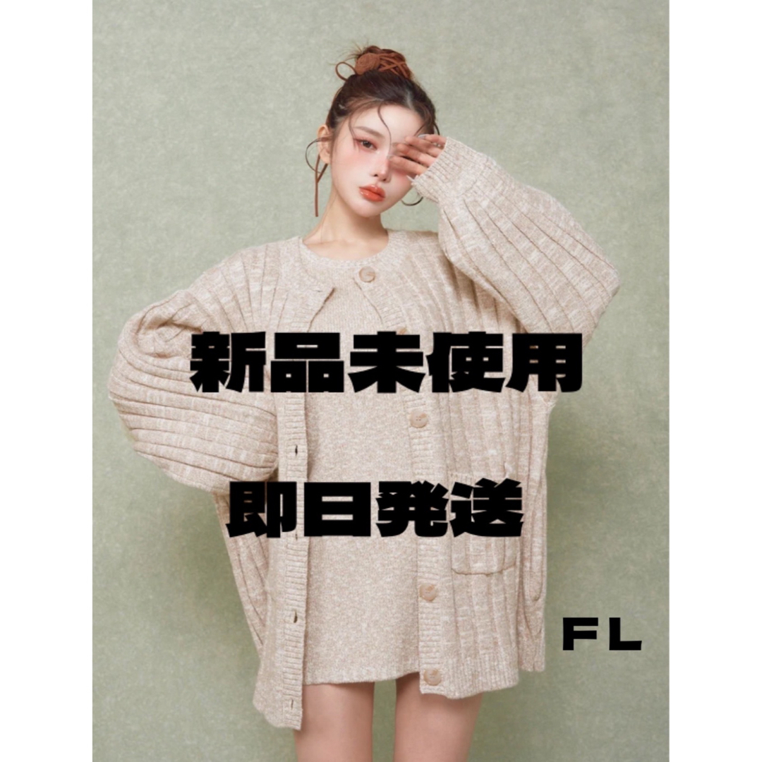 Darich - Darich♡新品シャーベットアンサンブルミニワンピース Darich - Darich♡新品シャーベットアンサンブルミニワンピース