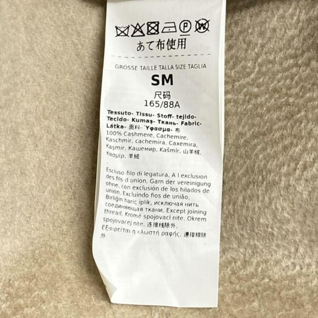 Max Mara - Max Mara(マックスマーラ) ポンチョ サイズSM Max Mara - Max Mara(マックスマーラ) ポンチョ サイズSM
