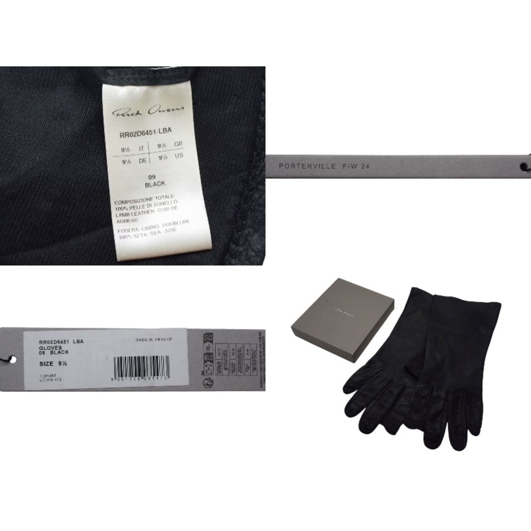 Rick Owens - 新品同様 Rick Owens リックオウエンス 24FW Rick Owens - 新品同様 Rick Owens リックオウエンス 24FW