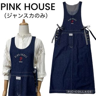 PINK HOUSE - ☆PINKHOUSE タグ付き アンティーク ギンガム PINK HOUSE - ☆PINKHOUSE タグ付き アンティーク ギンガム