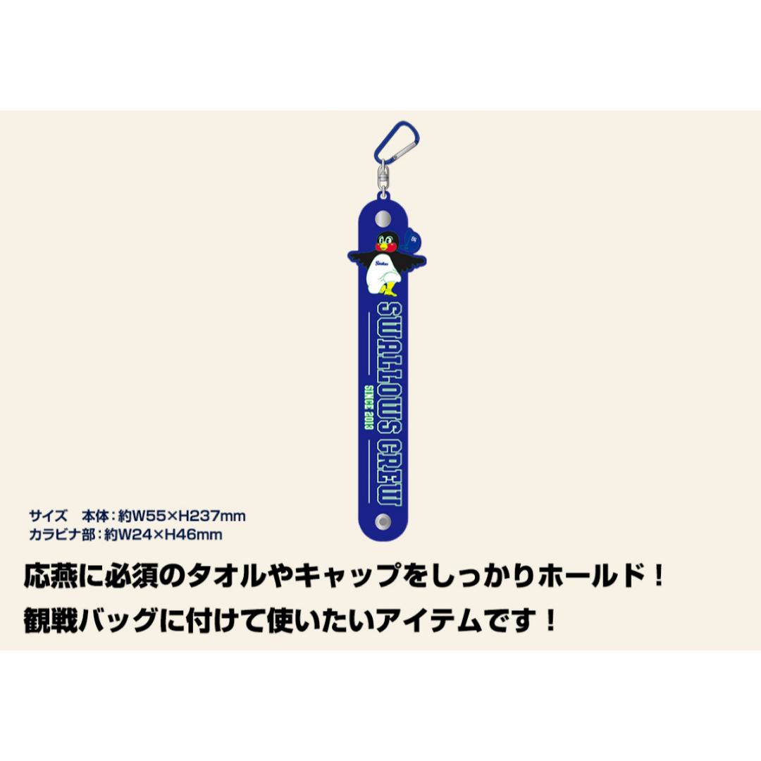 東京ヤクルトスワローズ - 東京ヤクルトスワローズ つば九郎 東京ヤクルトスワローズ - 東京ヤクルトスワローズ つば九郎