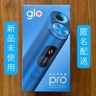 glo - ファミリーマート限定 glo hyper グローたばこ引換券 20枚 glo - ファミリーマート限定 glo hyper グローたばこ引換券 20枚