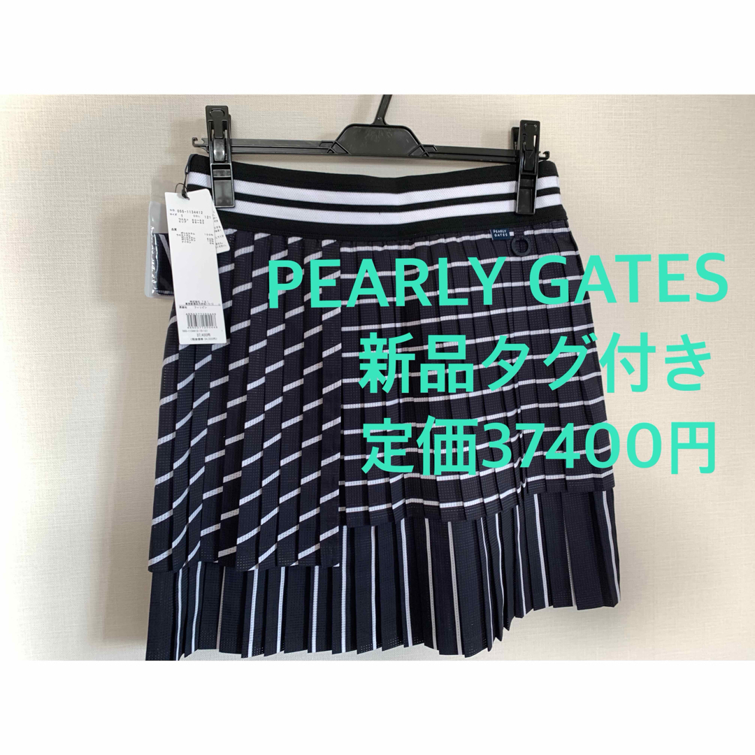 PEARLY GATES - 【新品タグ付き】PEARLY GATES ストライプ PEARLY GATES - 【新品タグ付き】PEARLY GATES ストライプ