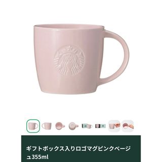 Starbucks Coffee - スターバックス 宮島限定 マグカップの通販 Starbucks Coffee - スターバックス 宮島限定 マグカップの通販