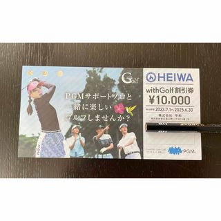 トーシン 株主優待 1枚 (平日1R無料招待2回)の通販 by らくまっ トーシン 株主優待 1枚 (平日1R無料招待2回)の通販 by らくまっ