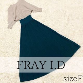FRAY I.D(ワンピース ・ グリーン・カーキ/緑色系)のフリマ FRAY I.D(ワンピース ・ グリーン・カーキ/緑色系)のフリマ