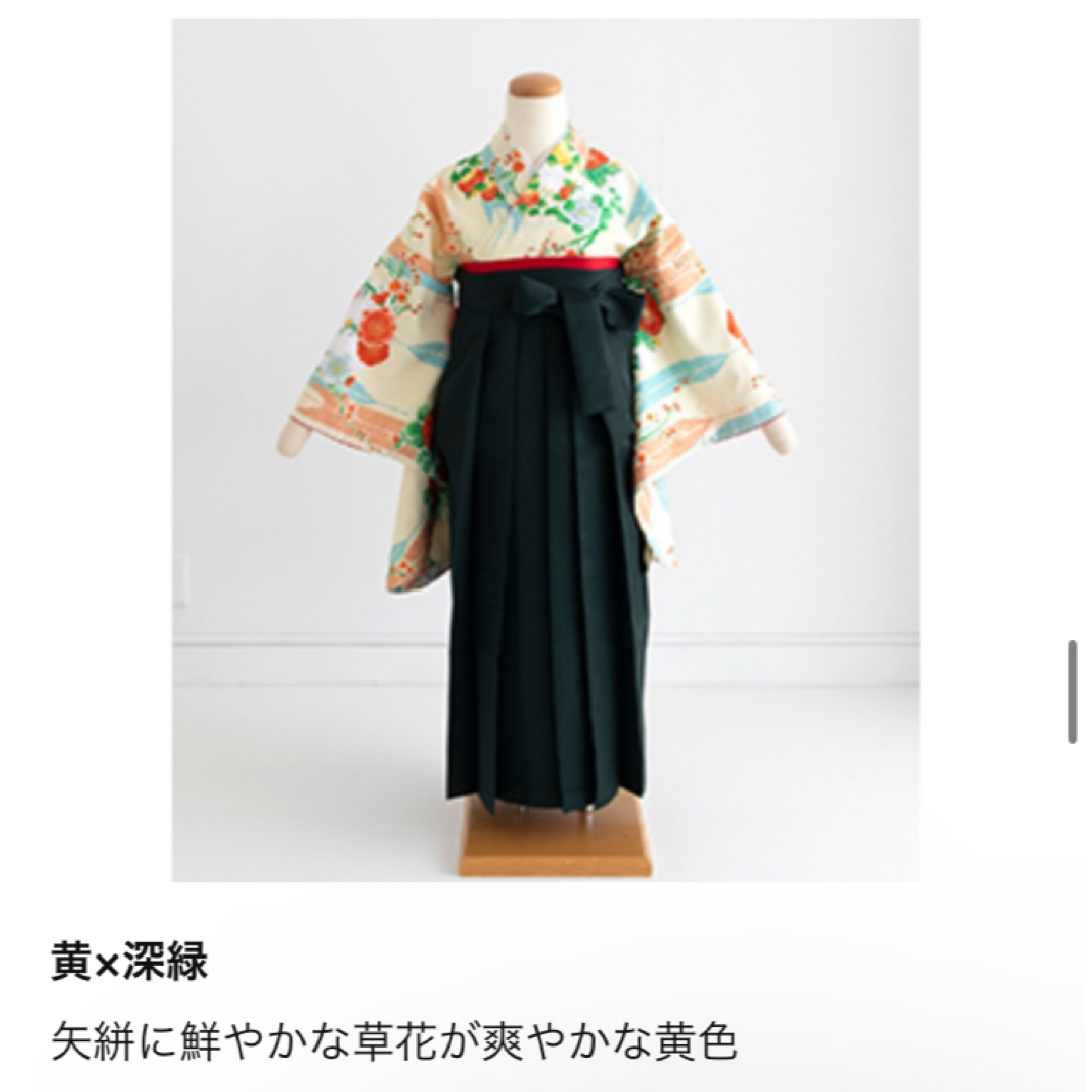 KYOETSU - 袴セット ひさかたろまん 爽やかな黄 小学生 卒業式の KYOETSU - 袴セット ひさかたろまん 爽やかな黄 小学生 卒業式の