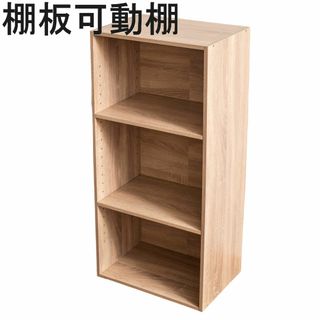 新品未使用☆ディズニー英語システム ブックーケース 棚 DWE 新品未使用☆ディズニー英語システム ブックーケース 棚 DWE