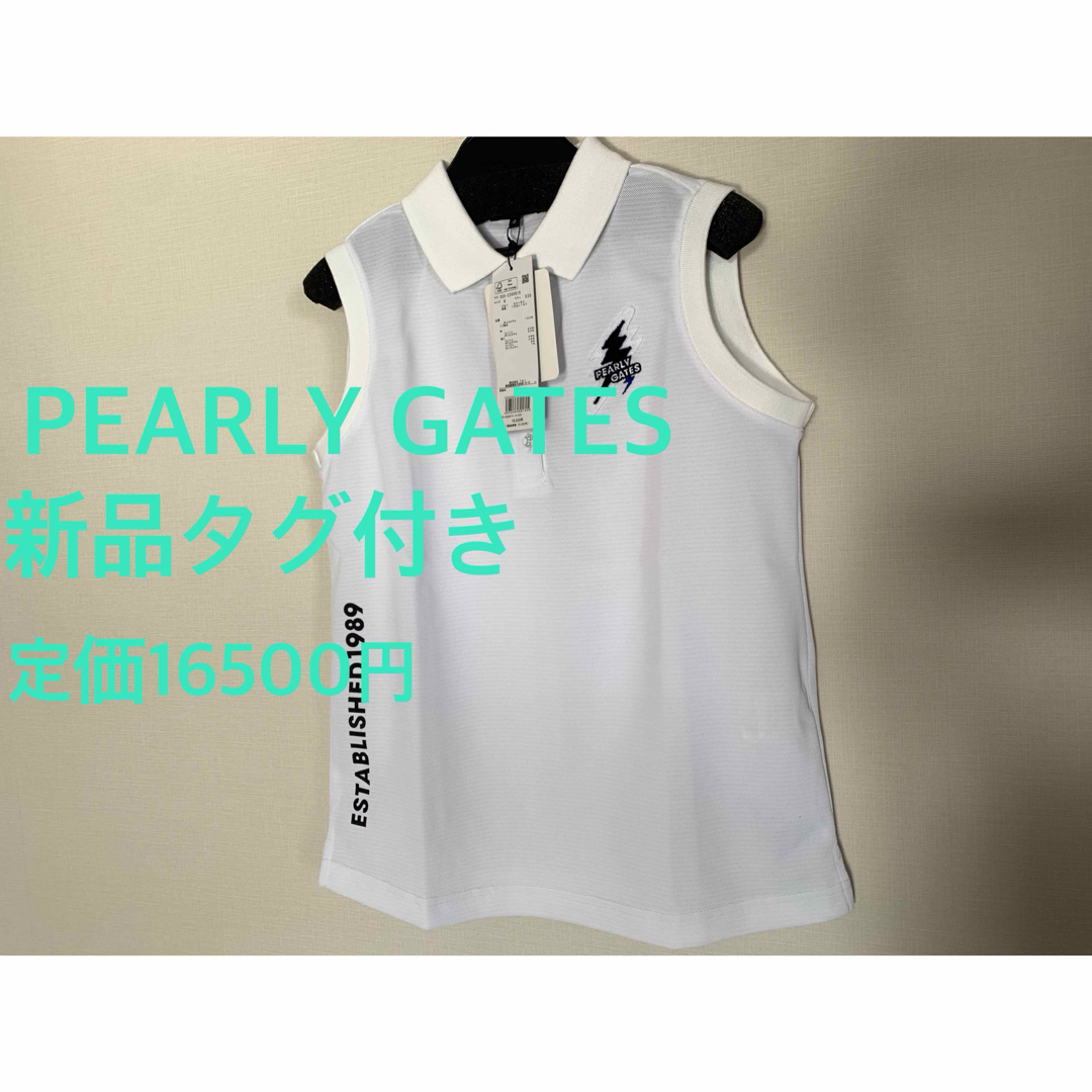 PEARLY GATES - 【新品タグ付き】PEARLY GATES ノースリーブ PEARLY GATES - 【新品タグ付き】PEARLY GATES ノースリーブ