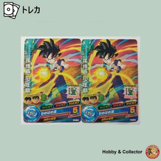 ドラゴンボール - 孫悟空:少年期 HJ7-18ドラゴンボール ドラゴンボール - 孫悟空:少年期 HJ7-18ドラゴンボール