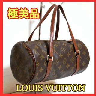 LOUIS VUITTON - ⛄️極美品⛄️ルイヴィトン旧型パピヨン26 LOUIS VUITTON - ⛄️極美品⛄️ルイヴィトン旧型パピヨン26