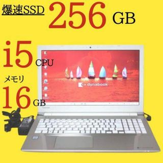dynabook - Core i5メモリ16gbSSDノートパソコンWindows11カメラ dynabook - Core i5メモリ16gbSSDノートパソコンWindows11カメラ