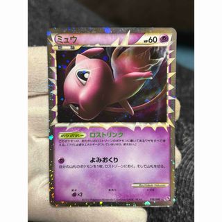 ポケモン - ポケモンカード ミュウ ロストリンク グレートの通販 ポケモン - ポケモンカード ミュウ ロストリンク グレートの通販