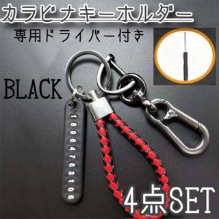 GIRL - 激レア! 希少 発禁 ロゴ bitch skateboards キーホルダー GIRL - 激レア! 希少 発禁 ロゴ bitch skateboards キーホルダー