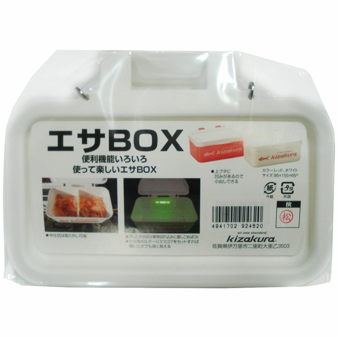 キザクラ(kizakura) エサBOX ホワイト #2462WH その他のその他(その他)の商品写真