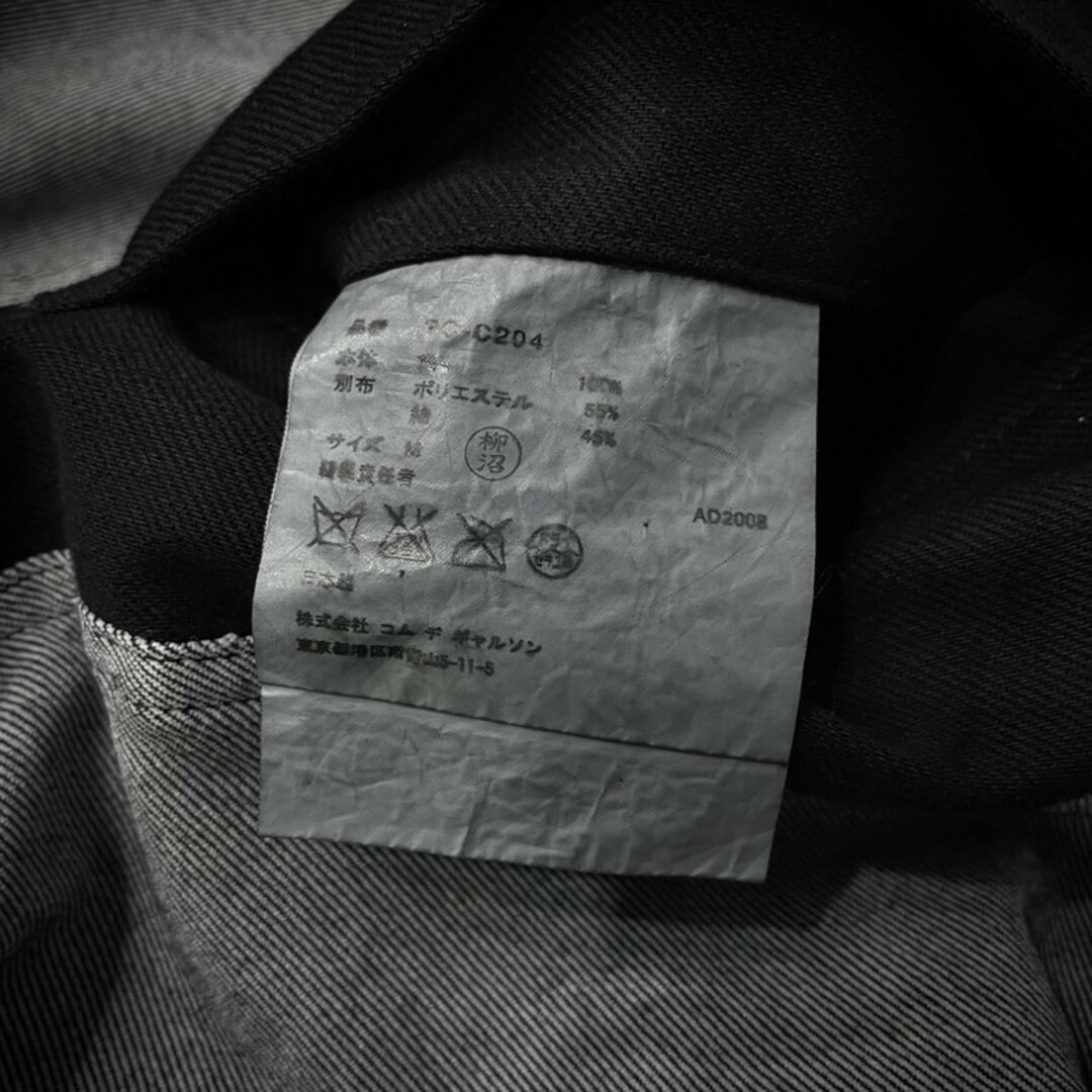COMME des GARCONS HOMME PLUS - COMME des GARCONS HOMME PLUS COMME des GARCONS HOMME PLUS - COMME des GARCONS HOMME PLUS