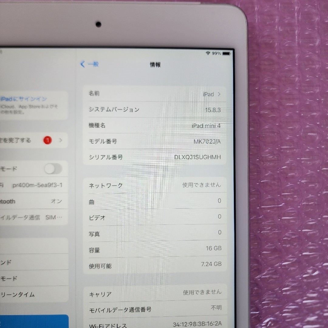 iPad - 美品 iPad mini 4 フルセット Wi-Fi+Cellular 16GBの通販 iPad - 美品 iPad mini 4 フルセット Wi-Fi+Cellular 16GBの通販