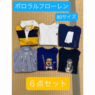 POLO RALPH LAUREN - ポロラルフローレン 長袖 80サイズ 12M 6 POLO RALPH LAUREN - ポロラルフローレン 長袖 80サイズ 12M 6