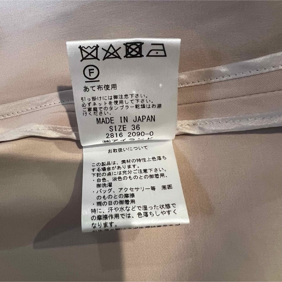 GRACE CONTINENTAL - 【美品】GraceClassスプリング ロング GRACE CONTINENTAL - 【美品】GraceClassスプリング ロング