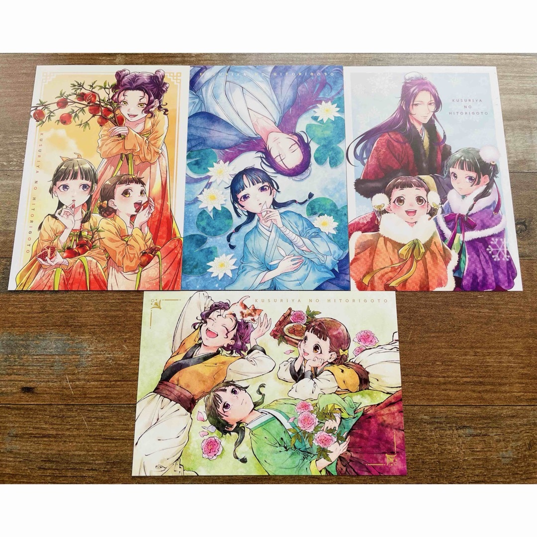 SQUARE ENIX - 薬屋のひとりごと ポストカード 全4種 SQUARE ENIX - 薬屋のひとりごと ポストカード 全4種