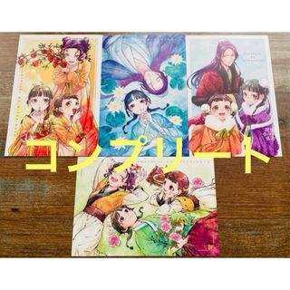 SQUARE ENIX - ファイナルファンタジー カード21枚 (FF5カード SQUARE ENIX - ファイナルファンタジー カード21枚 (FF5カード