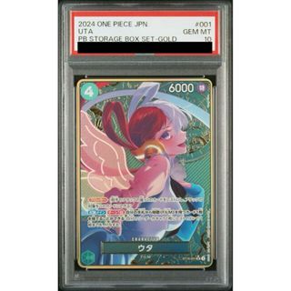 ONE PIECE - 【PSA10】ウタ (ボーナスパック) (パラレル) SR ONE PIECE - 【PSA10】ウタ (ボーナスパック) (パラレル) SR