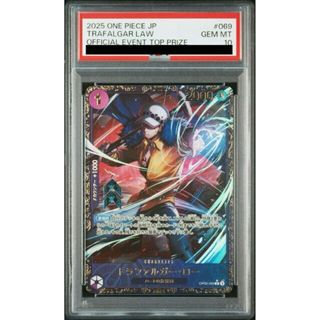 ONE PIECE - 【PSA10】トラファルガー・ロー (パラレル ONE PIECE - 【PSA10】トラファルガー・ロー (パラレル