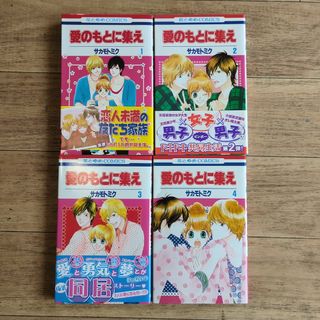 白泉社 - 【全巻セット】【少女漫画】夏目友人帳1巻〜22巻の通販 白泉社 - 【全巻セット】【少女漫画】夏目友人帳1巻〜22巻の通販