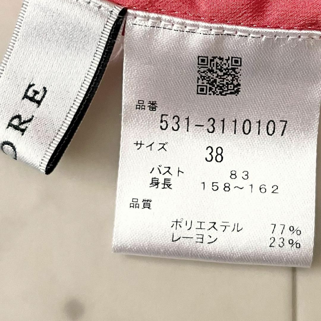 ADORE - 美品*アドーア ジャガードチェックブラウス 38 ピンク ADORE - 美品*アドーア ジャガードチェックブラウス 38 ピンク