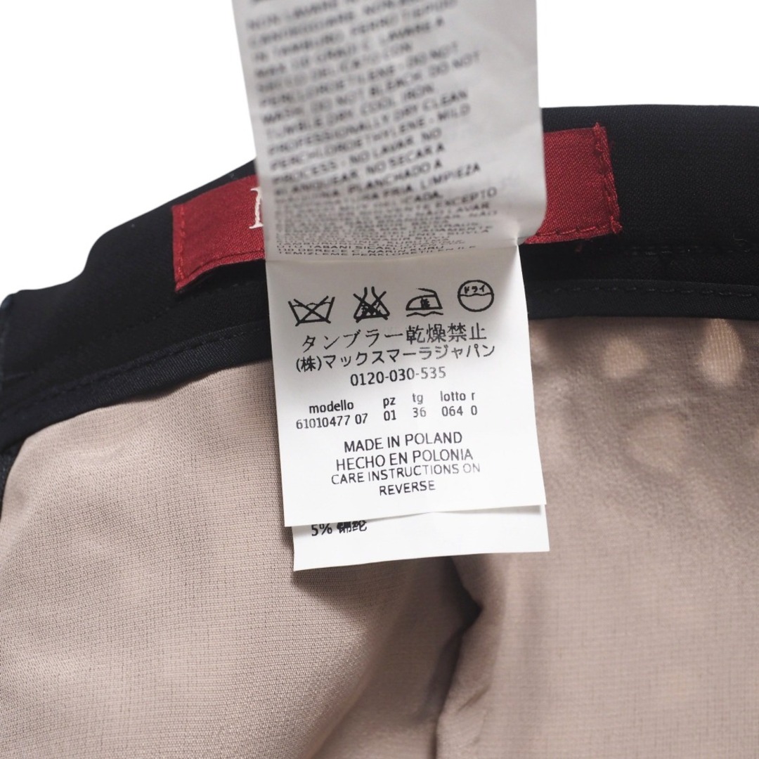 Max Mara - □美品□Max Mara Studio マックスマーラ Max Mara - □美品□Max Mara Studio マックスマーラ