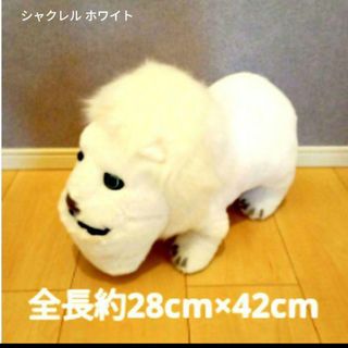 SK JAPAN - 【新品未開封】サラブレッドコレクション ぷち SK JAPAN - 【新品未開封】サラブレッドコレクション ぷち