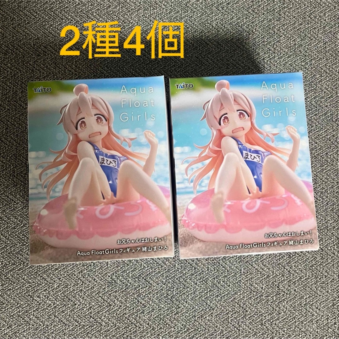☆アクアフロートガールズ フィギュア 4個セットの通販 by A ☆アクアフロートガールズ フィギュア 4個セットの通販 by A