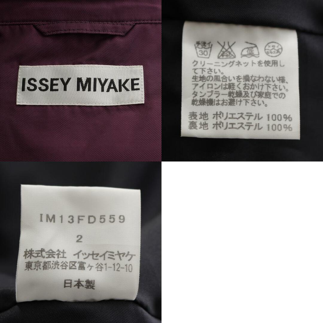 ISSEY MIYAKE - イッセイミヤケ アーカイブ ダブルジップ 変形 ISSEY MIYAKE - イッセイミヤケ アーカイブ ダブルジップ 変形