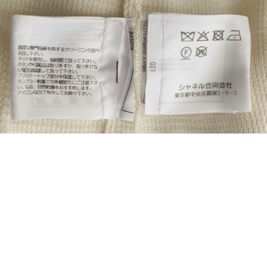 CHANEL - シャネル 20A ビスコース ココマークボタン 4ポケット CHANEL - シャネル 20A ビスコース ココマークボタン 4ポケット