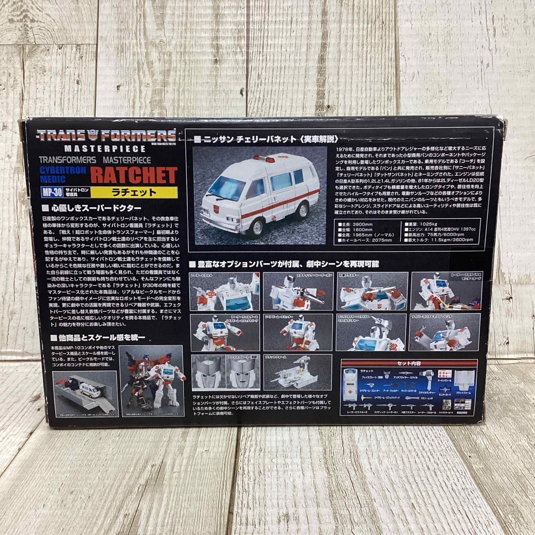 Takara Tomy - トランスフォーマー マスターピース MP30 Takara Tomy - トランスフォーマー マスターピース MP30