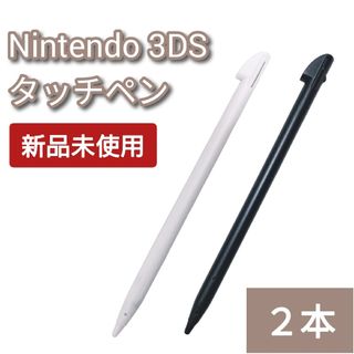 ニンテンドー3DSのフリマアイテム一覧 ニンテンドー3DSのフリマアイテム一覧