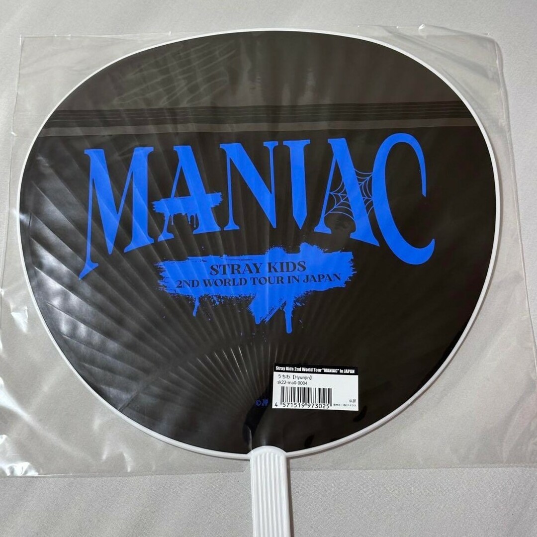 Stray Kids - ヒョンジン maniac うちわ⭐CLIOポストカード Stray Kids - ヒョンジン maniac うちわ⭐CLIOポストカード