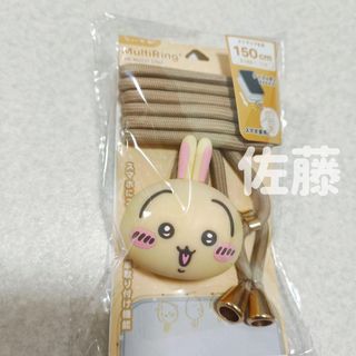 ちいかわ - TimeSale】ちいかわx CASETiFYケースティファイ ちいかわ - TimeSale】ちいかわx CASETiFYケースティファイ